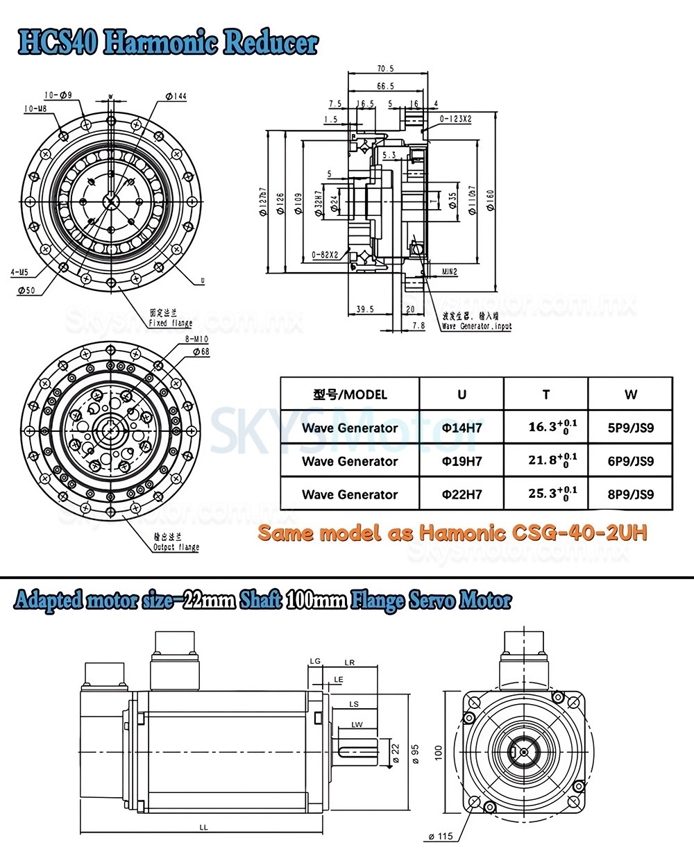 Reductor arm&oacute;nica serie CSF relaci&oacute;n 50:1/80:1/100:1/120:1, para motor paso a paso/servomotor