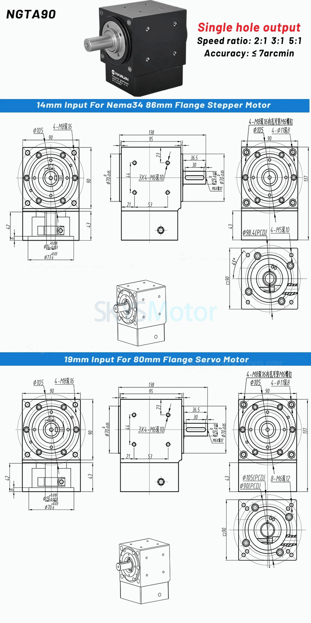 Reductores de engranajes cónicos en ángulo recto Nema 34 relación 2:1/3:1/5:1 para motor paso a paso NEMA 34/servomotor de 80 mm Reductores de engranajes cónicos en ángulo recto Nema 34 relación 2:1/3:1/5:1 para motor paso a paso NEMA 34/servomotor de 80 mm