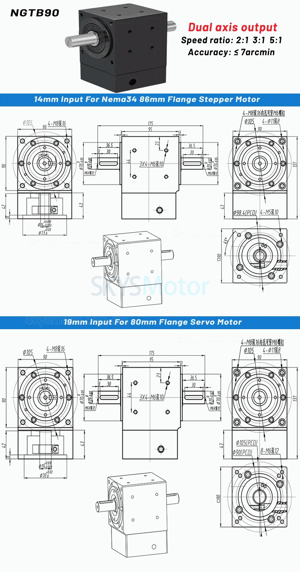 Reductores de engranajes c&oacute;nicos en &aacute;ngulo recto Nema 34 relaci&oacute;n 2:1/3:1/5:1 para motor paso a paso NEMA 34/servomotor de 80 mm