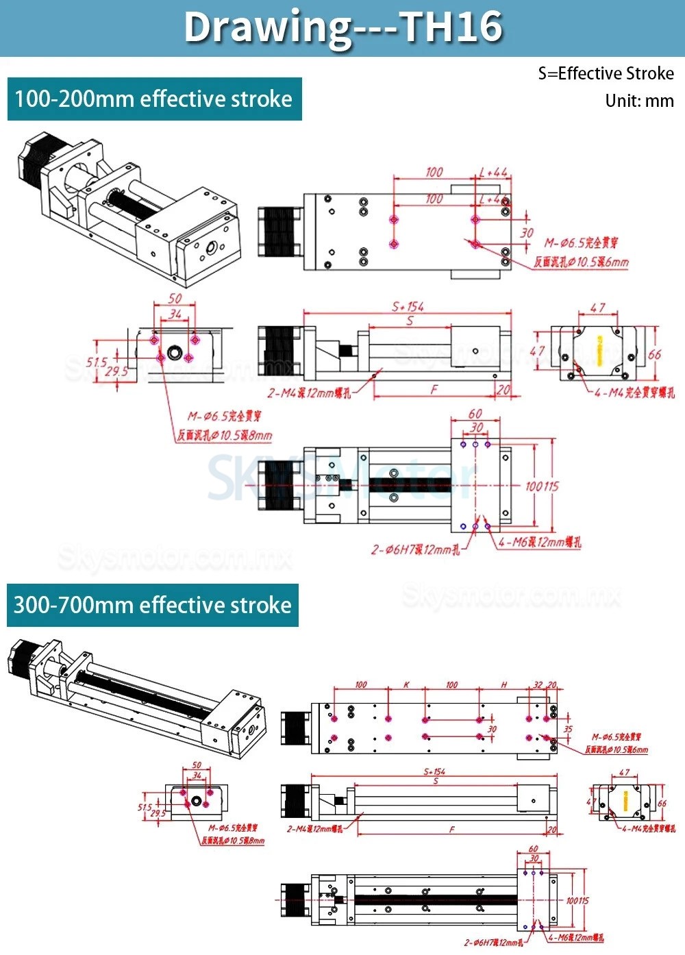 Gu&iacute;a lineal OSP001612, mesa deslizante CNC compatible con motor paso a paso Nema 23/34